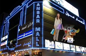 Ansar Mall